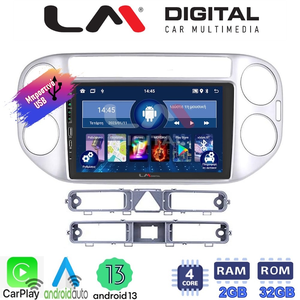 LM Digital - LM ZA4590 GPS Οθόνη OEM Multimedia Αυτοκινήτου για VW TIGUAN 2007>2017 (CarPlay/AndroidAuto/BT/GPS/WIFI/GPRS)