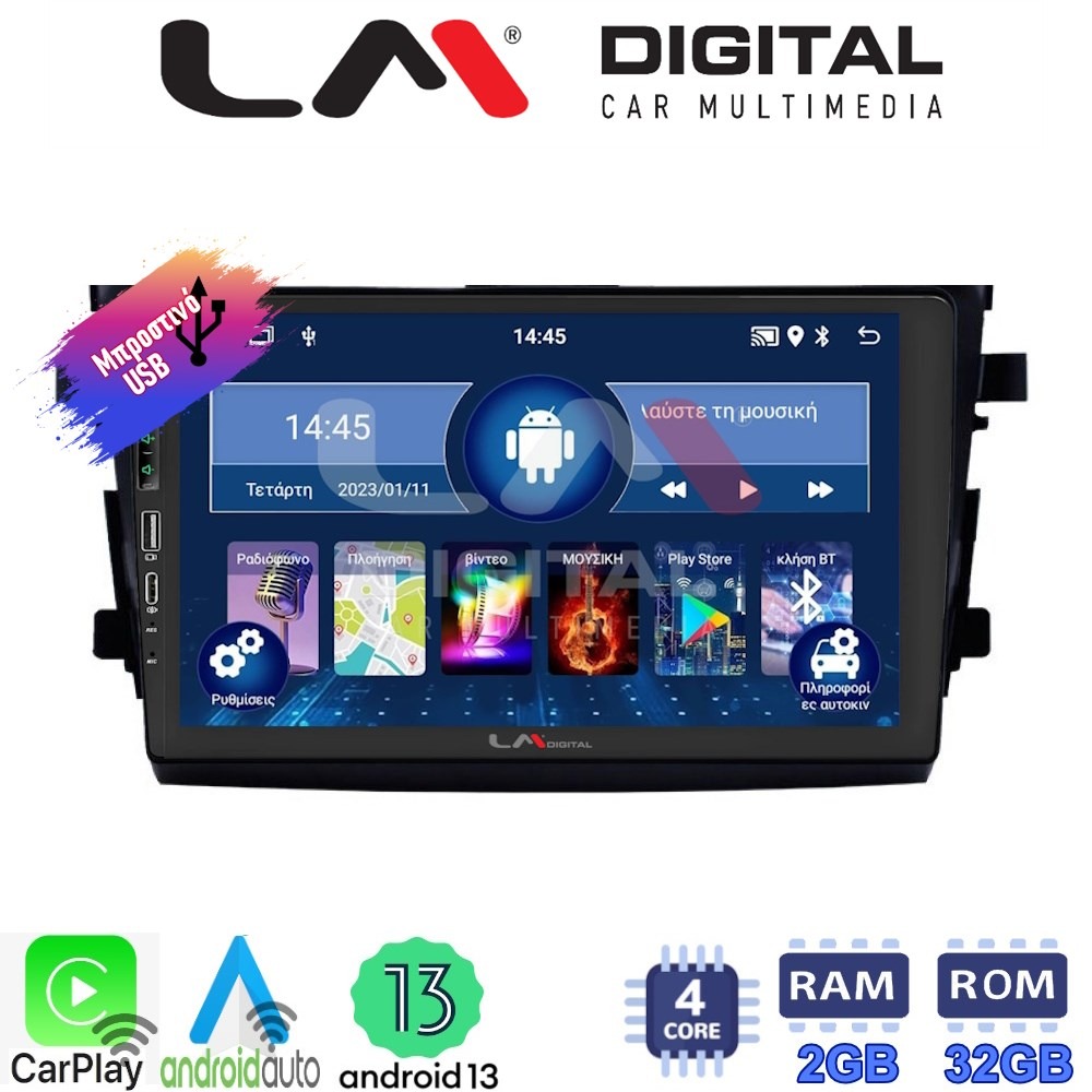 LM Digital - LM ZA4599 GPS Οθόνη OEM Multimedia Αυτοκινήτου για SUZUKI CELERIO 2015> (CarPlay/AndroidAuto/BT/GPS/WIFI/GPRS)