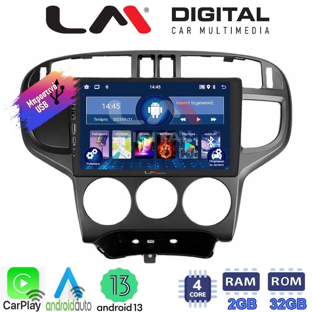LM Digital - LM ZA4600 GPS Οθόνη OEM Multimedia Αυτοκινήτου για Hyundai Matrix 2001 > 2011 (CarPlay/AndroidAuto/BT/GPS/WIFI/GPRS)