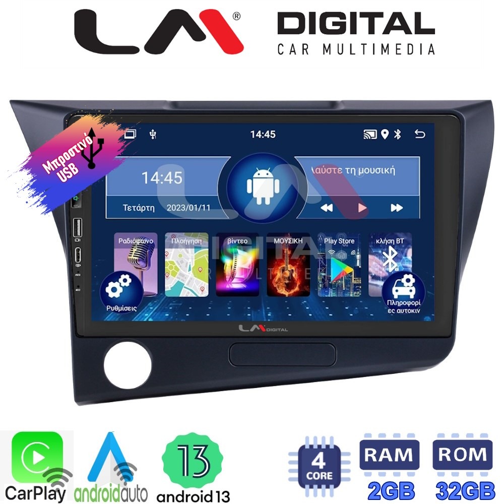 LM Digital - LM ZA4629 GPS Οθόνη OEM Multimedia Αυτοκινήτου για Honda CRZ 2010 > 2018 (CarPlay/AndroidAuto/BT/GPS/WIFI/GPRS)
