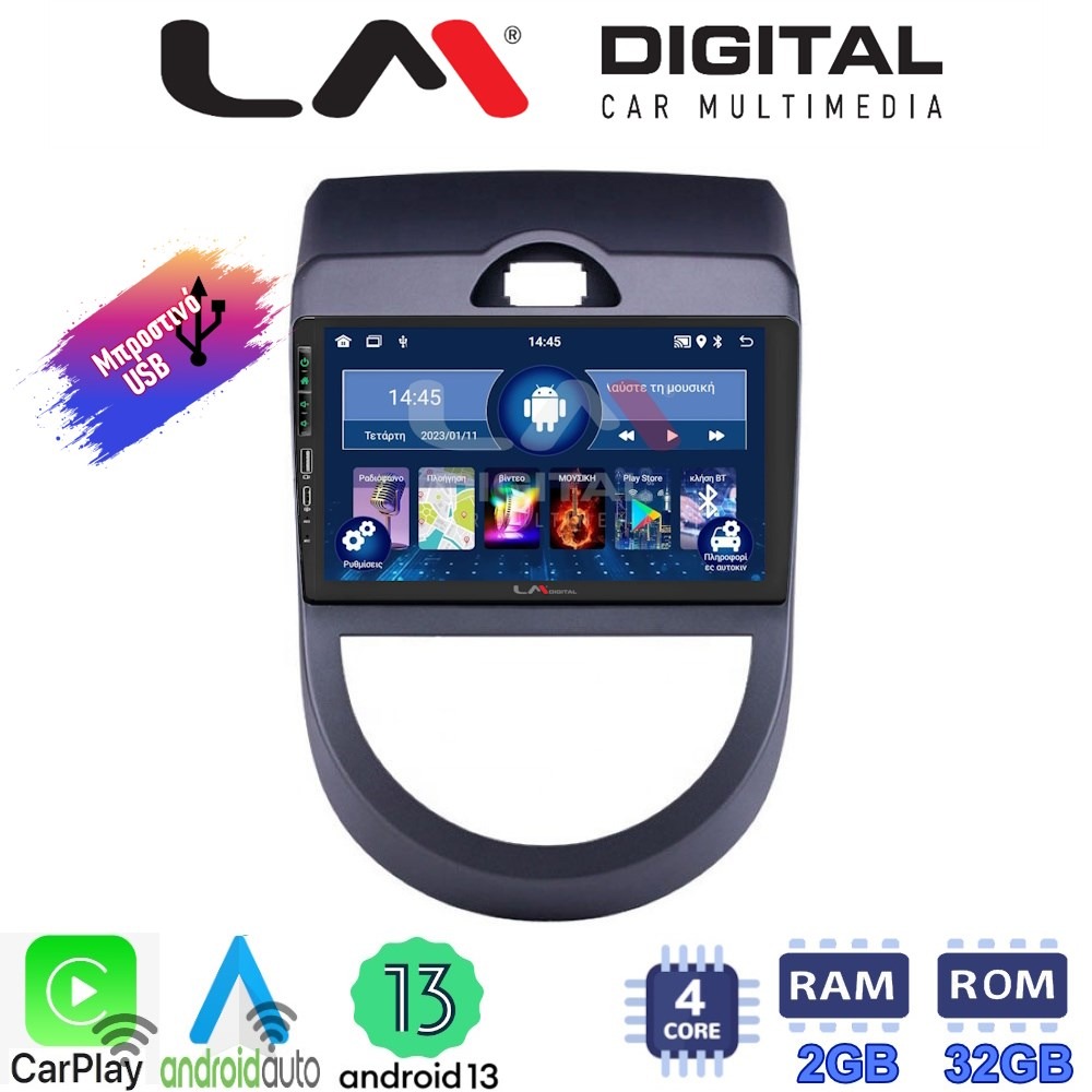 LM Digital - LM ZA4693 GPS Οθόνη OEM Multimedia Αυτοκινήτου για Kia Soul 2009 > 2013 (CarPlay/AndroidAuto/BT/GPS/WIFI/GPRS)