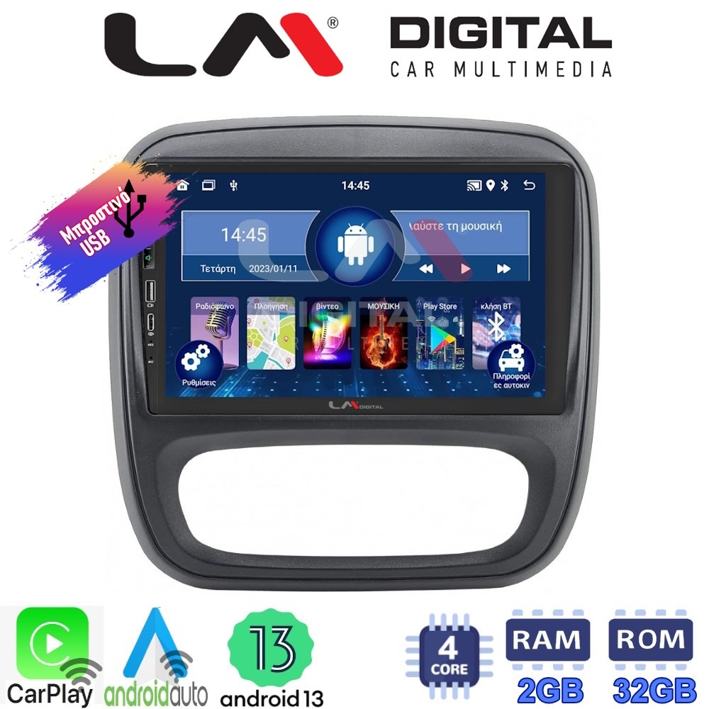 LM Digital - LM ZA4706 GPS Οθόνη OEM Multimedia Αυτοκινήτου για Opel Vivaro 2014 > 2020Renault Traffic 2014 > 2020Nissan NV300 2014 > 2020Fiat Talento 2014 > 2020Δείτε τί φίσα έχει το αυτοκίνητο πριν την αγορά της οθόνης. (CarPlay/AndroidA