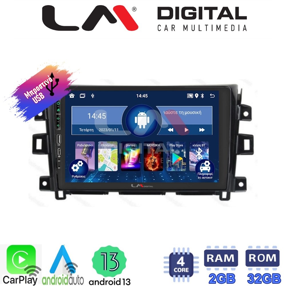 LM Digital - LM ZA4716 GPS Οθόνη OEM Multimedia Αυτοκινήτου για Nissan Navara D23 2016>   (CarPlay/AndroidAuto/BT/GPS/WIFI/GPRS)