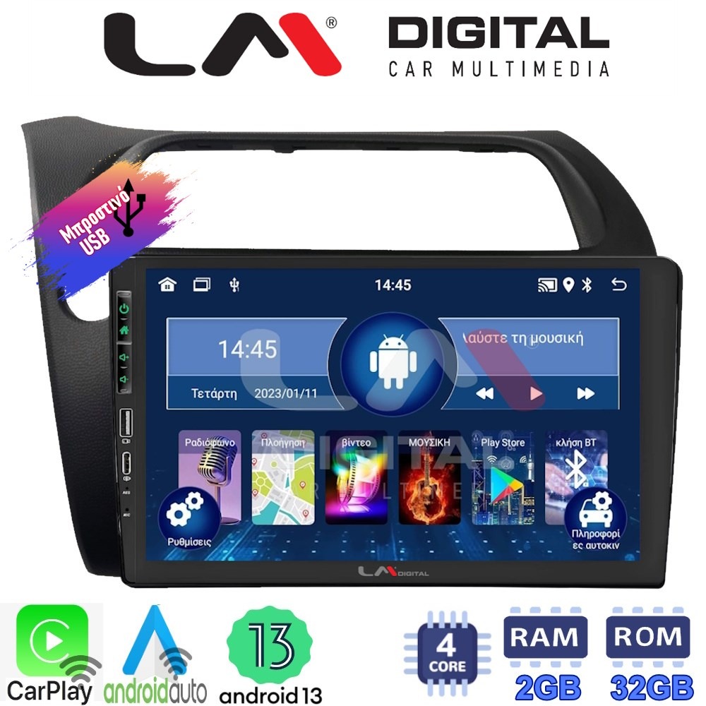 LM Digital - LM ZA4744 GPS Οθόνη OEM Multimedia Αυτοκινήτου για HONDA CIVIC 3/5D 2006-2012 (CarPlay/AndroidAuto/BT/GPS/WIFI/GPRS)