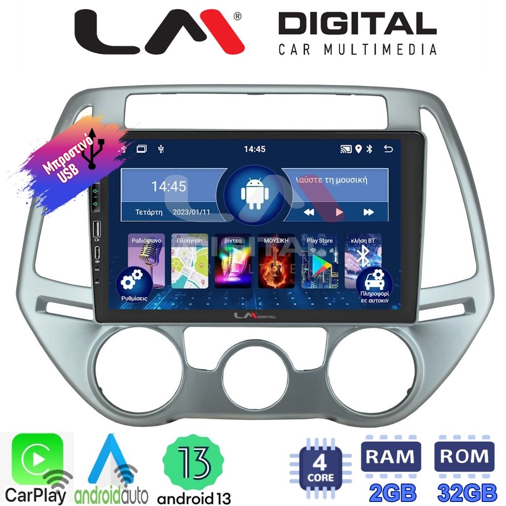 LM Digital - LM ZA4839 GPS Οθόνη OEM Multimedia Αυτοκινήτου για HYUNDAI i20 2008>2013 (CarPlay/AndroidAuto/BT/GPS/WIFI/GPRS)