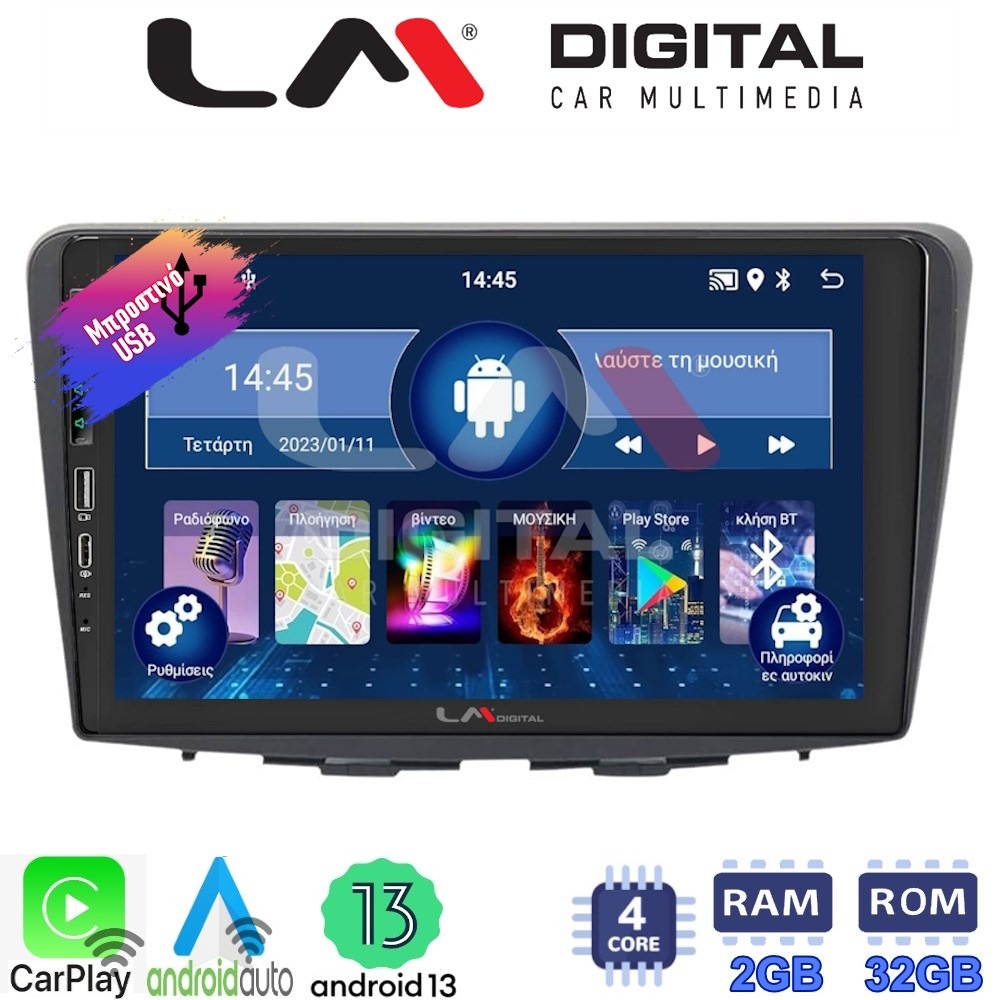 LM Digital - LM ZA4955 GPS Οθόνη OEM Multimedia Αυτοκινήτου για Suzuki Baleno 2015 > (CarPlay/AndroidAuto/BT/GPS/WIFI/GPRS)