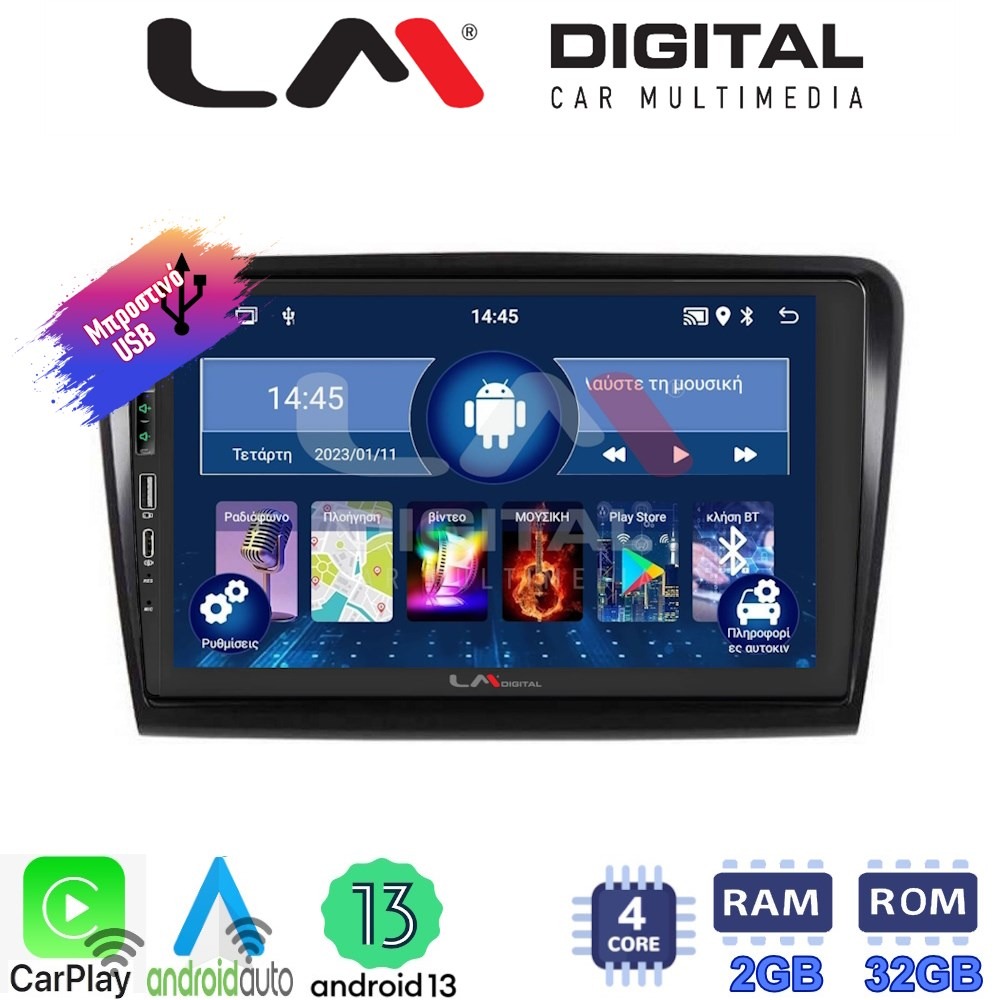 LM Digital - LM ZA4982 GPS Οθόνη OEM Multimedia Αυτοκινήτου για SK SUPERB 2008>2015 (CarPlay/AndroidAuto/BT/GPS/WIFI/GPRS)