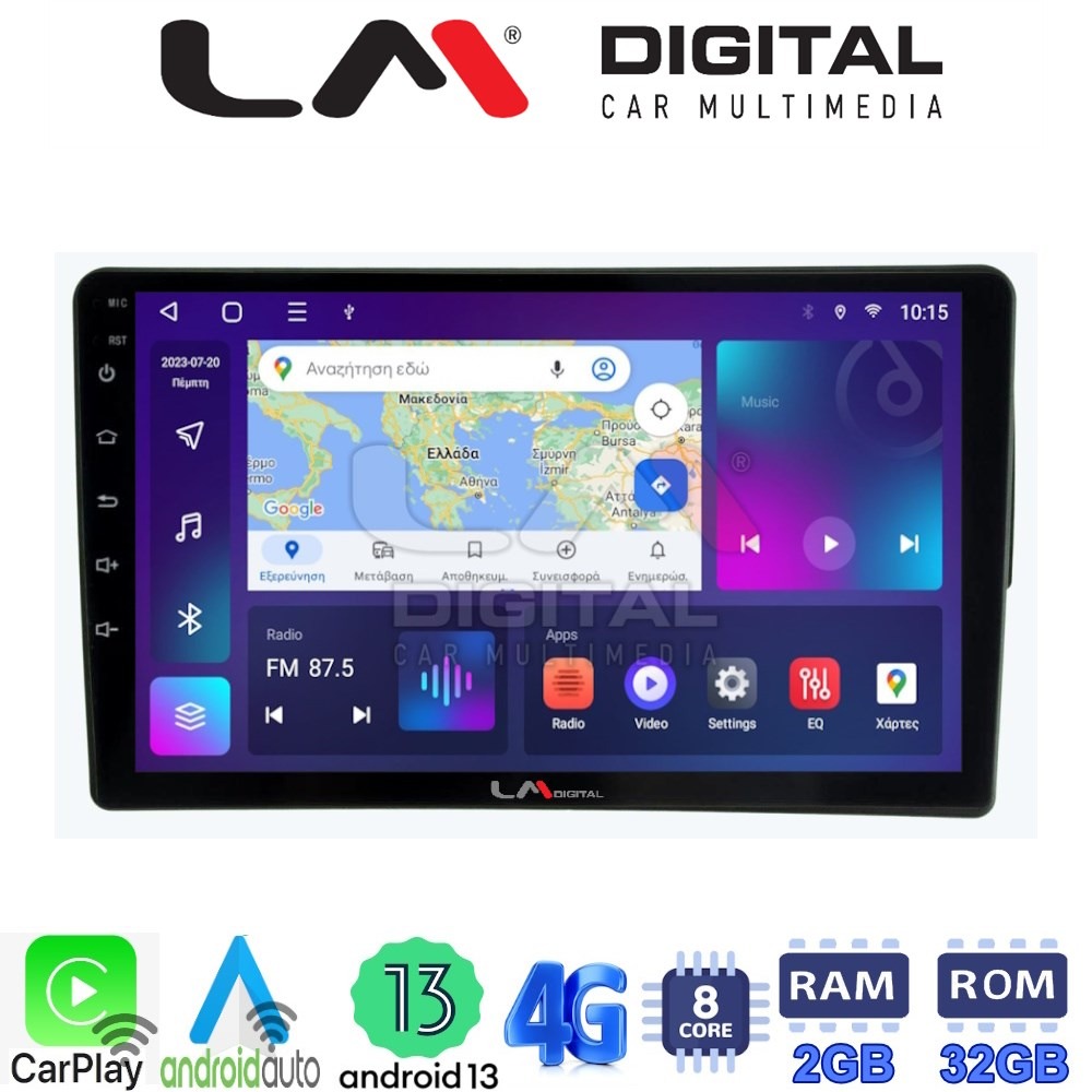 LM Digital - LM ZE8198 GPS Οθόνη OEM Multimedia Αυτοκινήτου για Fiat 500 2017 > (CarPlay/AndroidAuto/BT/GPS/WIFI/GPRS)