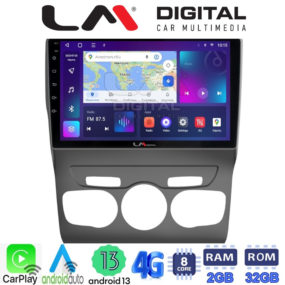 LM Digital - LM ZE8241 GPS Οθόνη OEM Multimedia Αυτοκινήτου για Citroen C4 2011 > 2019 (CarPlay/AndroidAuto/BT/GPS/WIFI/GPRS)