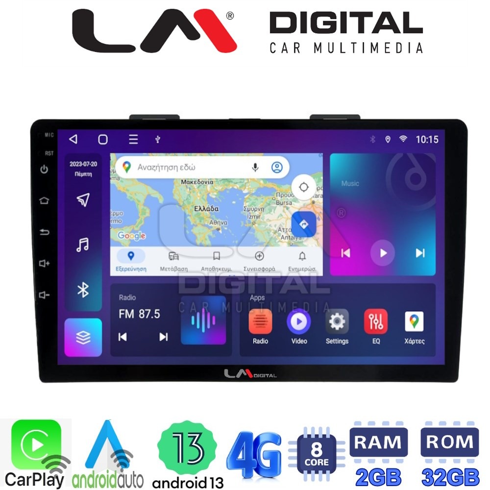LM Digital - LM ZE8500 GPS Οθόνη OEM Multimedia Αυτοκινήτου για FIAT 500L 2012> (CarPlay/AndroidAuto/BT/GPS/WIFI/GPRS)