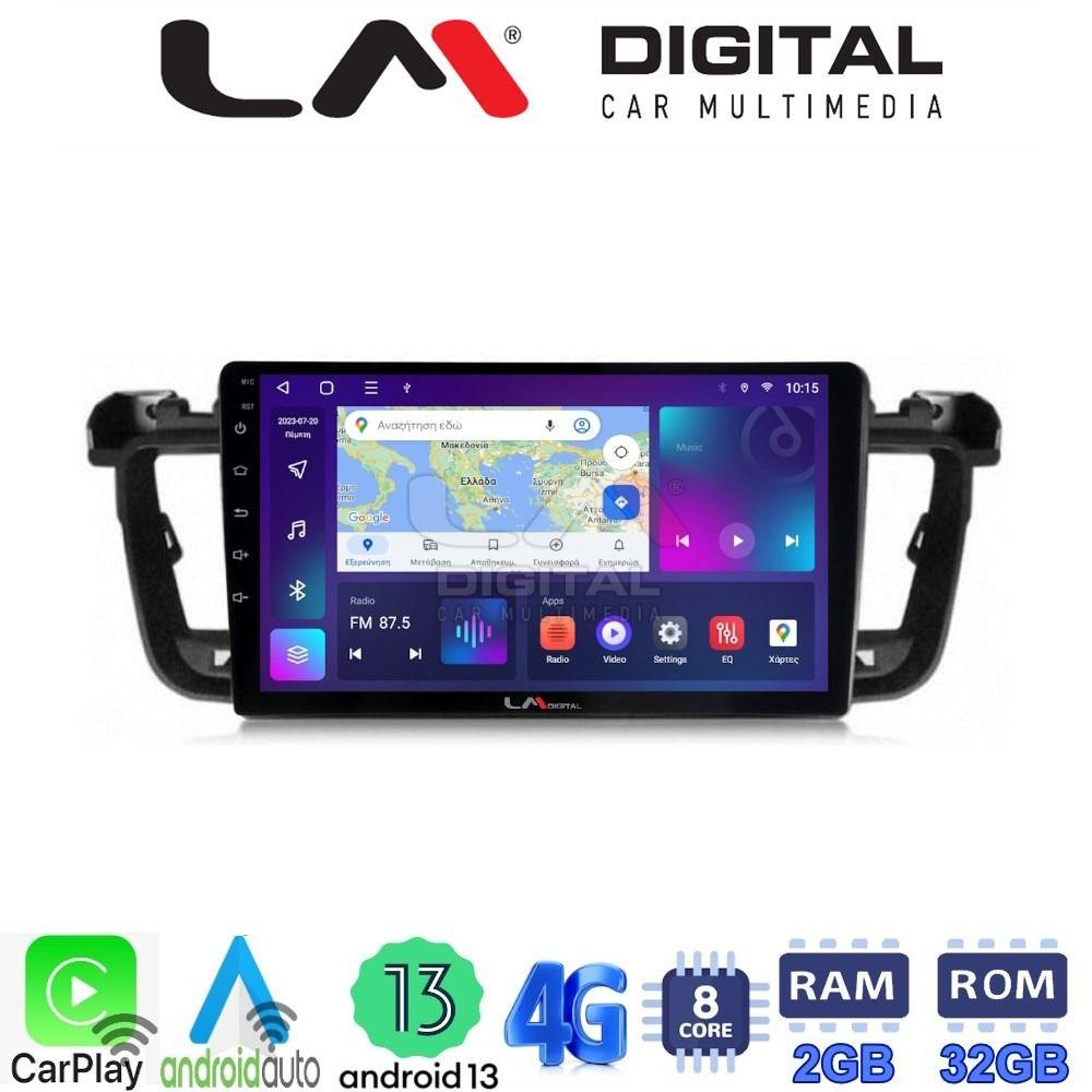 LM Digital - LM ZE8509 GPS Οθόνη OEM Multimedia Αυτοκινήτου για PEUGEOT 508 2010>2017 (CarPlay/AndroidAuto/BT/GPS/WIFI/GPRS)