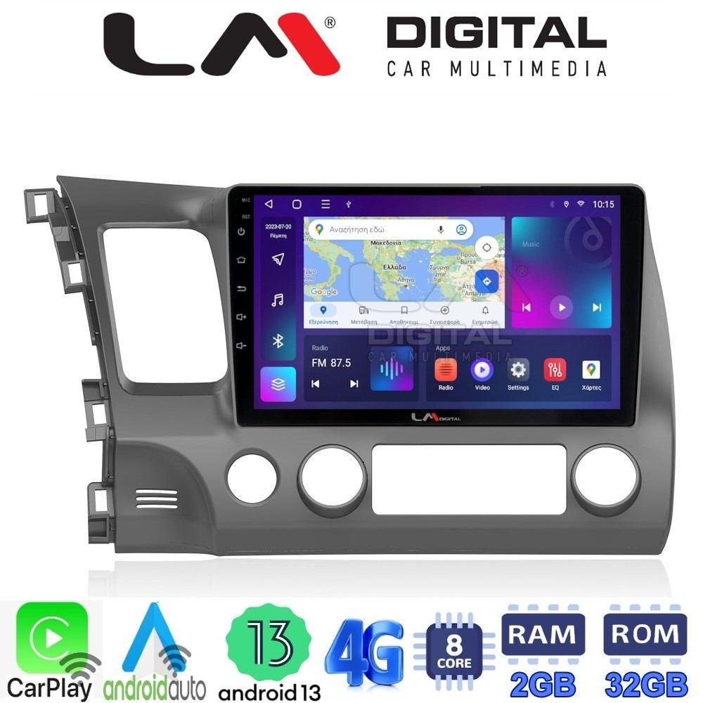 LM Digital - LM ZE8644 GPS Οθόνη OEM Multimedia Αυτοκινήτου για HONDA CIVIC 4πορτο 2006>2013 (CarPlay/AndroidAuto/BT/GPS/WIFI/GPRS)