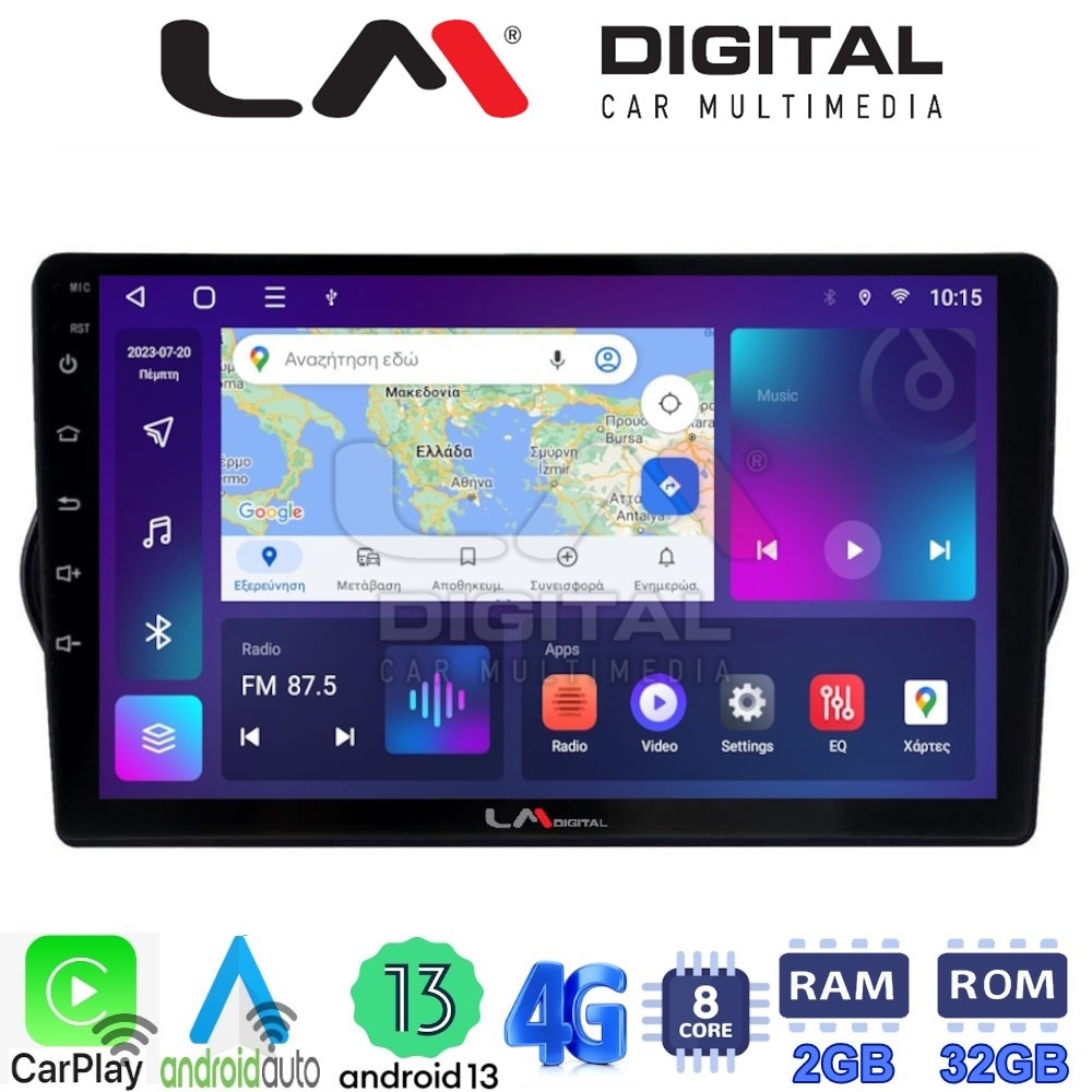 LM Digital - LM ZE8747 GPS Οθόνη OEM Multimedia Αυτοκινήτου για FIAT TIPO 2015>   (CarPlay/AndroidAuto/BT/GPS/WIFI/GPRS)