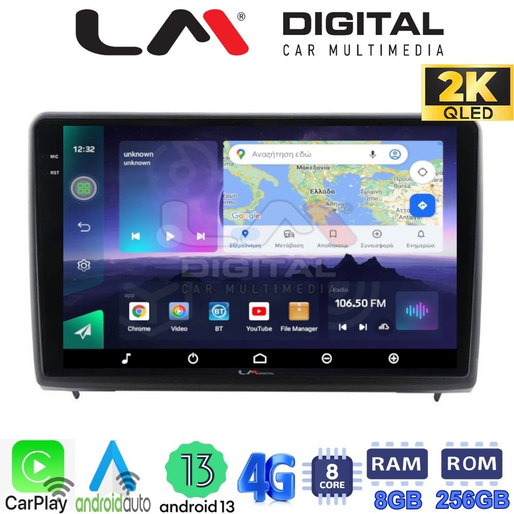 LM Digital - LM ZQ8040 GPS Οθόνη OEM Multimedia Αυτοκινήτου για Ford Ecosport 2019 > (CarPlay/AndroidAuto/BT/GPS/WIFI/GPRS)