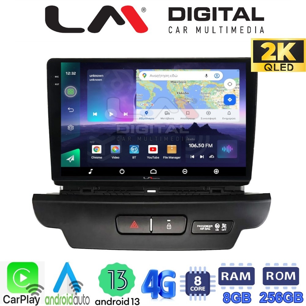 LM Digital - LM ZQ8125 GPS Οθόνη OEM Multimedia Αυτοκινήτου για Kia CEED 2018 > 2022 (CarPlay/AndroidAuto/BT/GPS/WIFI/GPRS)