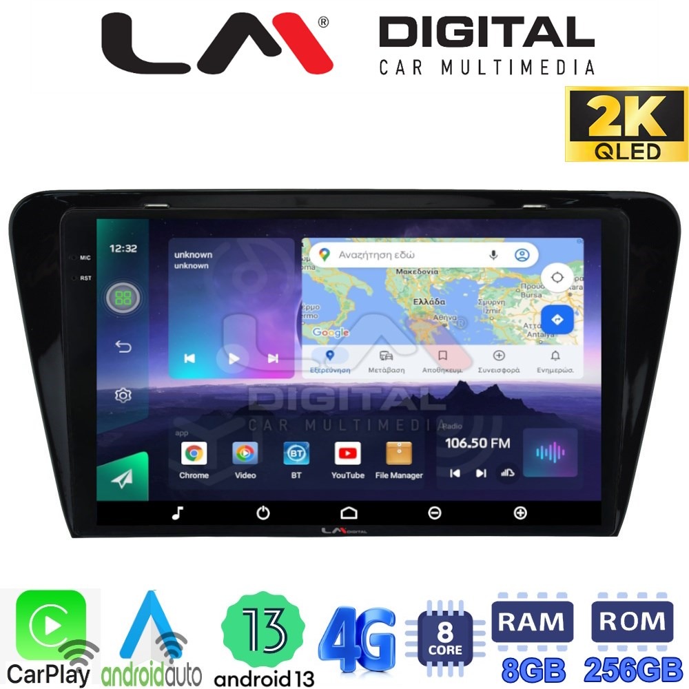 LM Digital - LM ZQ8279 GPS Οθόνη OEM Multimedia Αυτοκινήτου για SKODA OCTAVIA 7 2013> 2020 (CarPlay/AndroidAuto/BT/GPS/WIFI/GPRS)