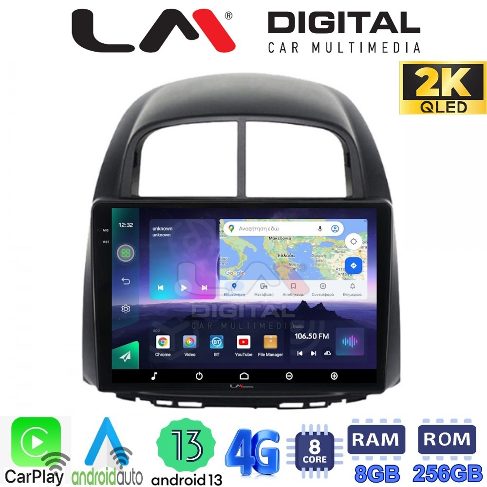 LM Digital - LM ZQ8565 GPS Οθόνη OEM Multimedia Αυτοκινήτου για  Sirion 2005 > 2010 & Justy 2007 > 2010 (CarPlay/AndroidAuto/BT/GPS/WIFI/GPRS)