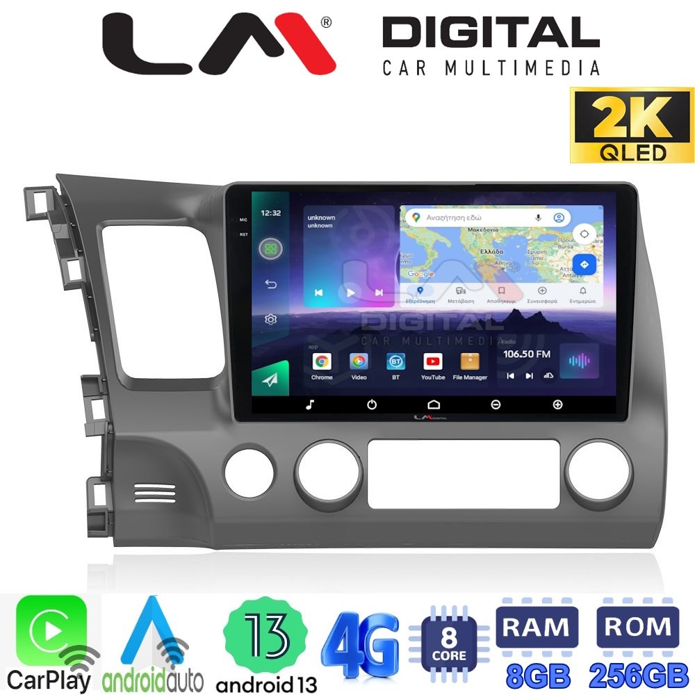 LM Digital - LM ZQ8644 GPS Οθόνη OEM Multimedia Αυτοκινήτου για HONDA CIVIC 4πορτο 2006>2013 (CarPlay/AndroidAuto/BT/GPS/WIFI/GPRS)
