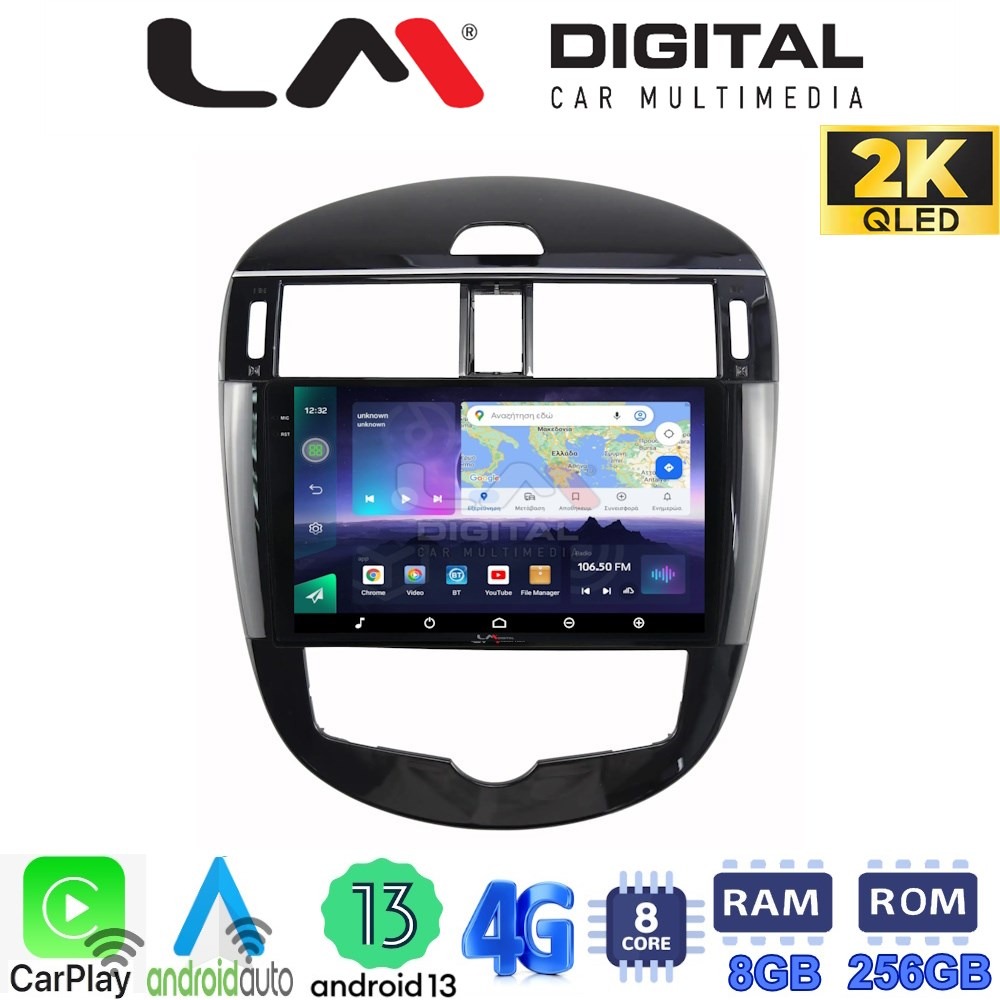 LM Digital - LM ZQ8648 GPS Οθόνη OEM Multimedia Αυτοκινήτου για Nissan Pulsar 2015>  Μόνο αν το αυτοκίνητο έχει Clima (CarPlay/AndroidAuto/BT/GPS/WIFI/GPRS)