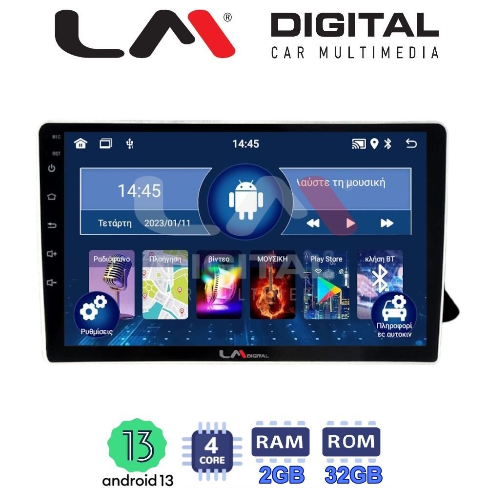 LM Digital - LM ZL4310 GPS Οθόνη OEM Multimedia Αυτοκινήτου για AUDI A4 2008 > 2013  (BT/GPS/WIFI/GPRS)