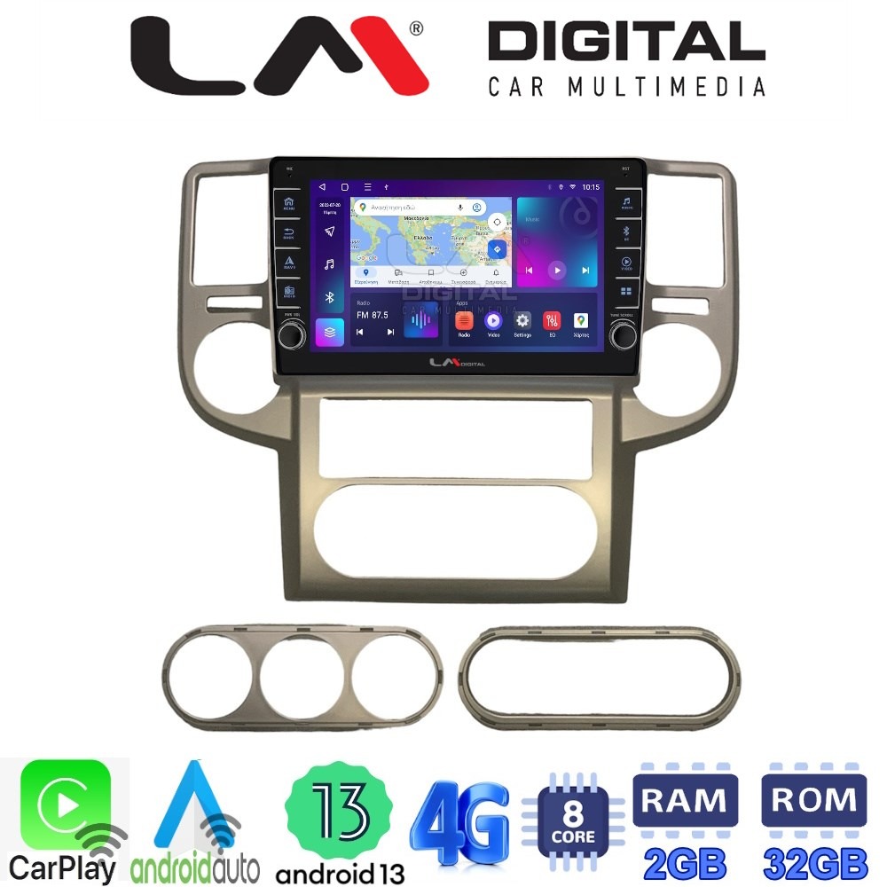 LM Digital - LM ZG8709 GPS Οθόνη OEM Multimedia Αυτοκινήτου για Nissan X-Trail 2001 > 2006 (CarPlay/AndroidAuto/BT/GPS/WIFI/GPRS)