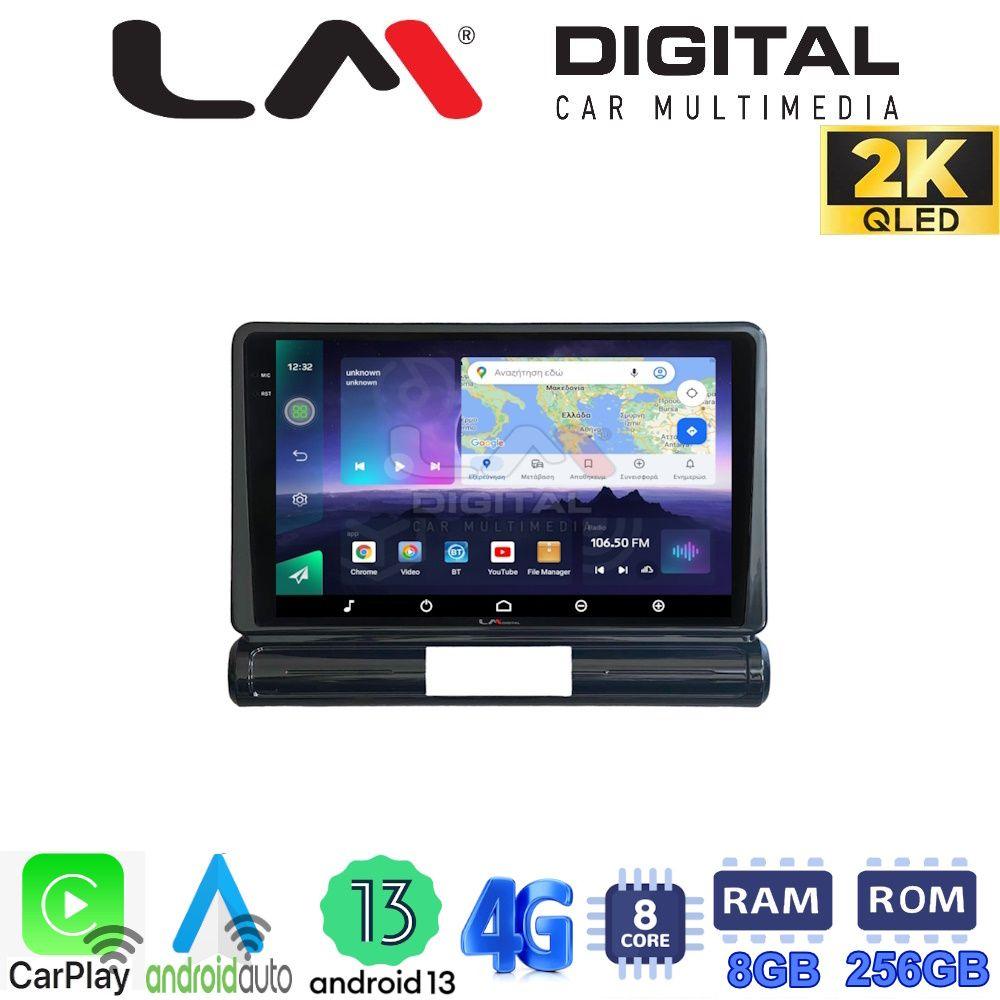 LM Digital - LM ZQ8950 GPS Οθόνη OEM Multimedia Αυτοκινήτου για Citroen C3 2016> (CarPlay/AndroidAuto/BT/GPS/WIFI/GPRS)