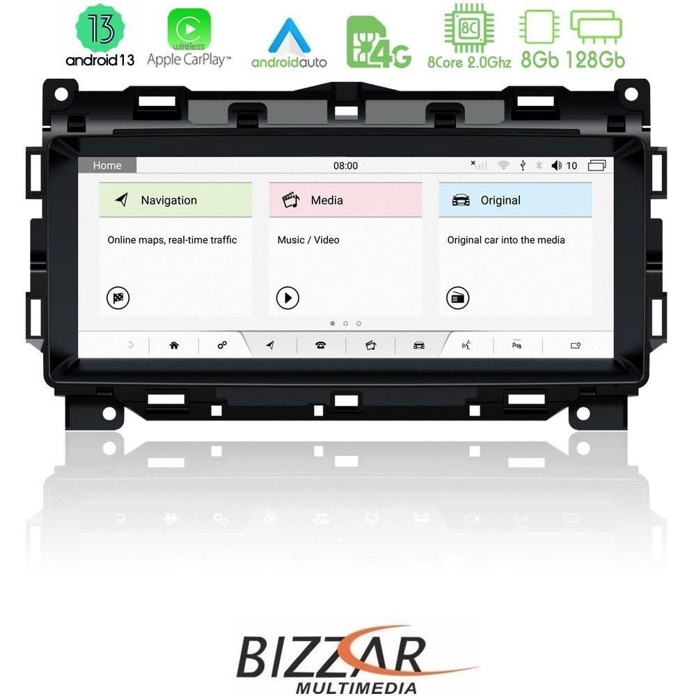 Bizzar OEM Jaguar F-Pace 2016-2019 8core Android13 (8+128GB) Navigation Multimedia 10.25" (OEM Style) - U-AM-JGC8684