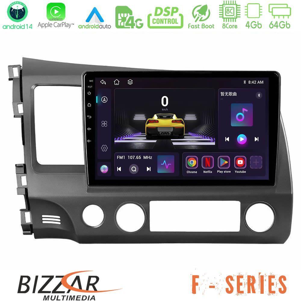 Bizzar F Series 8Core Android14 4+64GB  Honda Civic 2006-2011 Navigation Multimedia Tablet 9" Με Carplay & Android Auto - U-F-HD908