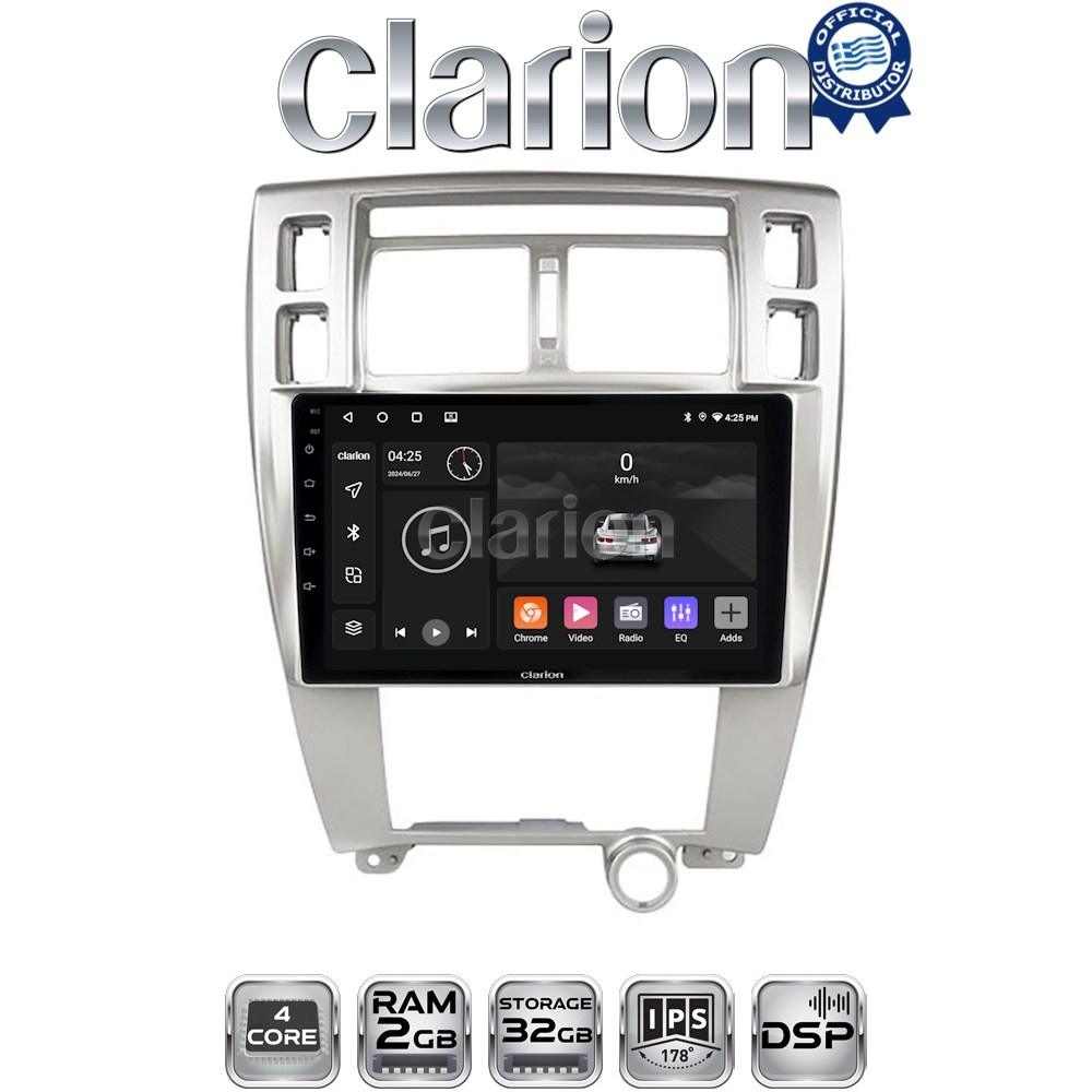 CLARION GL31006 Οθόνη OEM Multimedia Αυτοκινήτου για Hyundai Tucson 2004 > 2010 (CarPlay/AndroidAuto/BT/GPS/WIFI/GPRS)