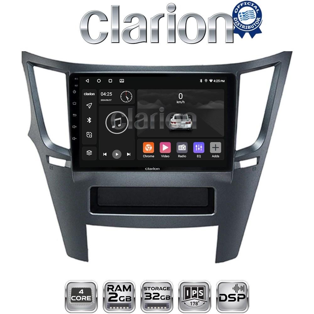CLARION GL31061 Οθόνη OEM Multimedia Αυτοκινήτου για Subaru Legacy-Outback 2009>2013 (CarPlay/AndroidAuto/BT/GPS/WIFI/GPRS)
