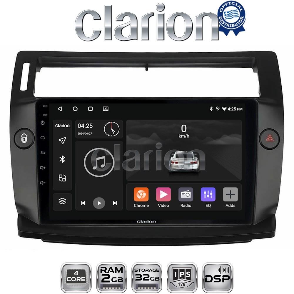 CLARION GL31088B Οθόνη OEM Multimedia Αυτοκινήτου για 0 (CarPlay/AndroidAuto/BT/GPS/WIFI/GPRS)