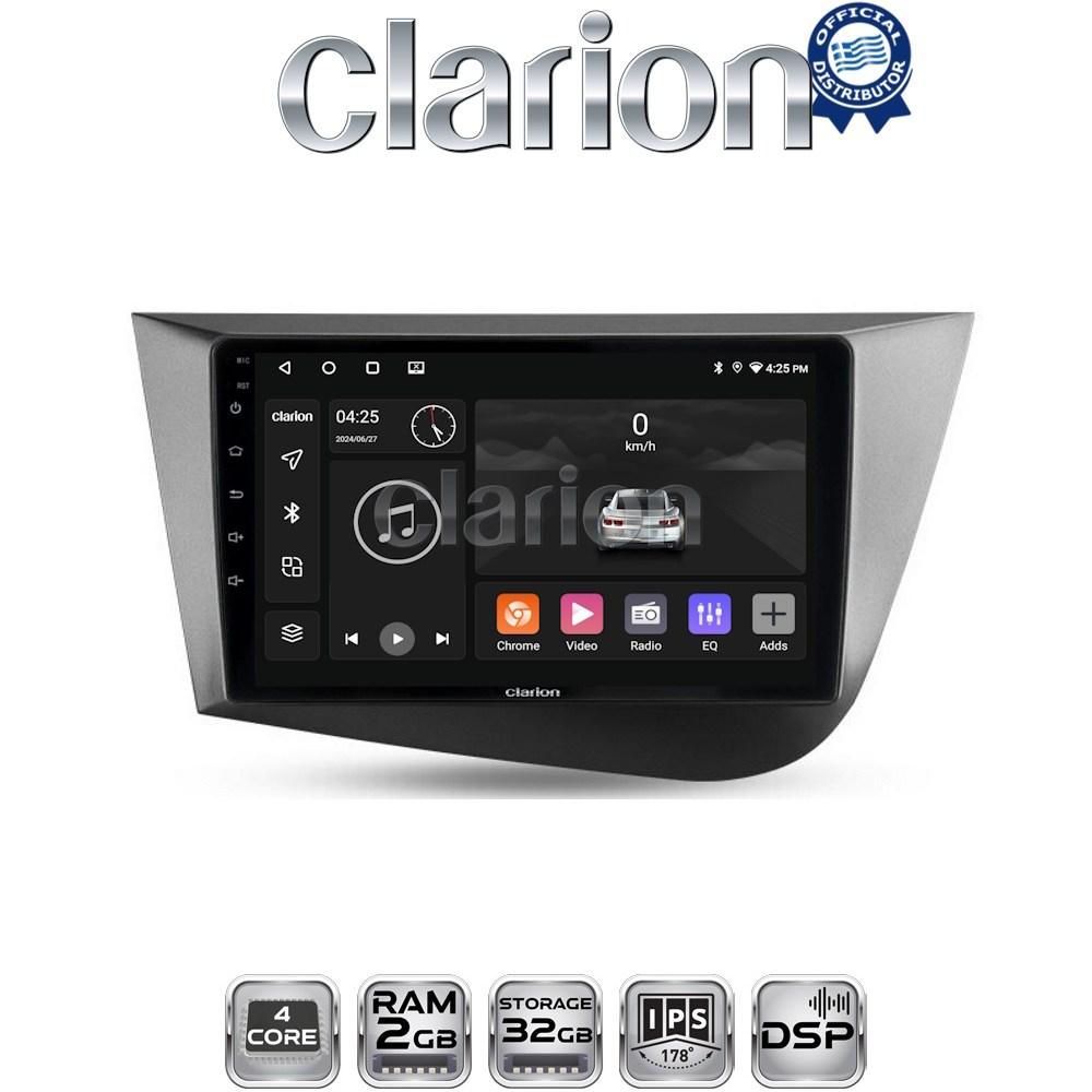 CLARION GL31217 Οθόνη OEM Multimedia Αυτοκινήτου για Seat Leon 2005>2012 (CarPlay/AndroidAuto/BT/GPS/WIFI/GPRS)