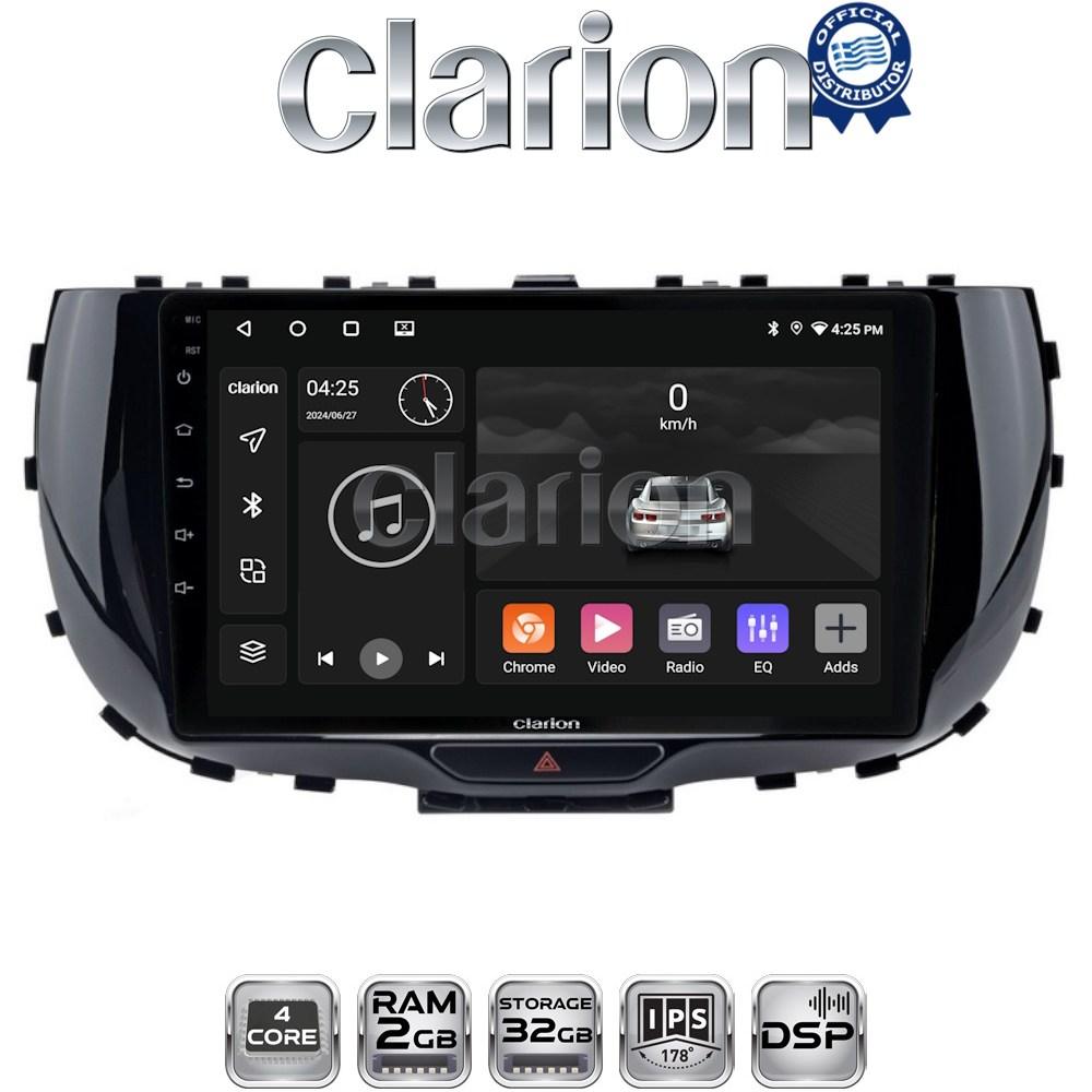 CLARION GL31322 Οθόνη OEM Multimedia Αυτοκινήτου για Kia Soul 2019 > (CarPlay/AndroidAuto/BT/GPS/WIFI/GPRS)