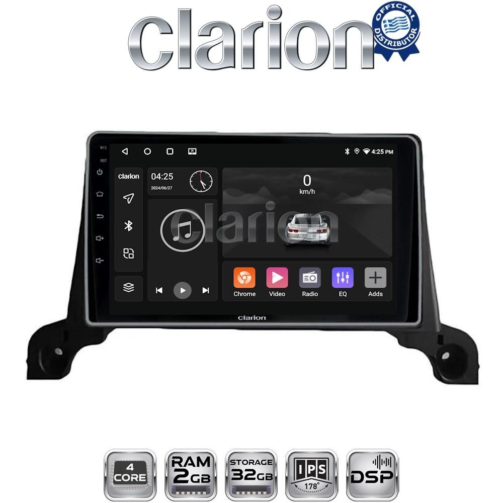 CLARION GL31324 Οθόνη OEM Multimedia Αυτοκινήτου για Peugeot 3008/5008 2016> (CarPlay/AndroidAuto/BT/GPS/WIFI/GPRS)