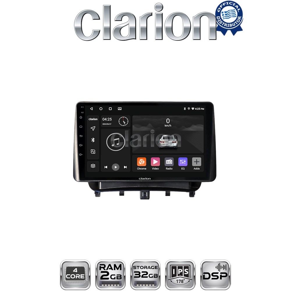 CLARION GL31453 Οθόνη OEM Multimedia Αυτοκινήτου για Ford Transit Courier 2014> (CarPlay/AndroidAuto/BT/GPS/WIFI/GPRS)