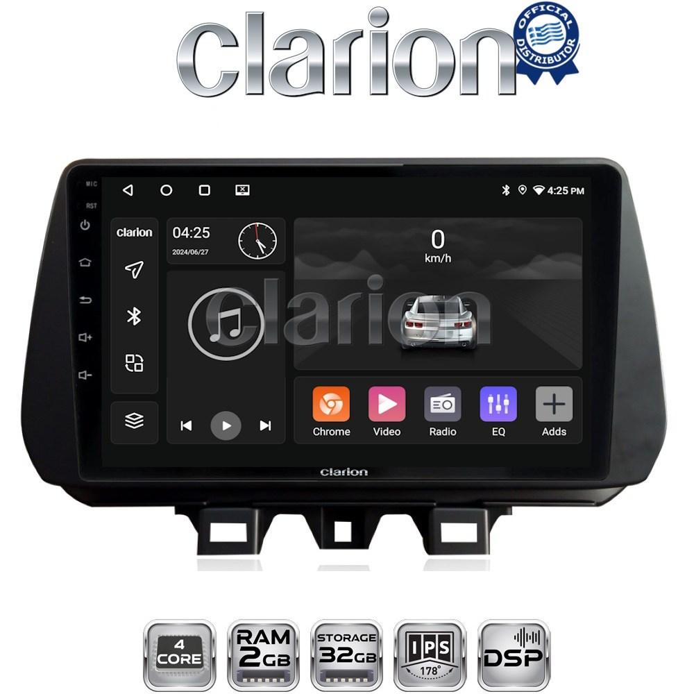 CLARION GL31555 Οθόνη OEM Multimedia Αυτοκινήτου για Hyundai Tucson 2019 > 2020 (CarPlay/AndroidAuto/BT/GPS/WIFI/GPRS)