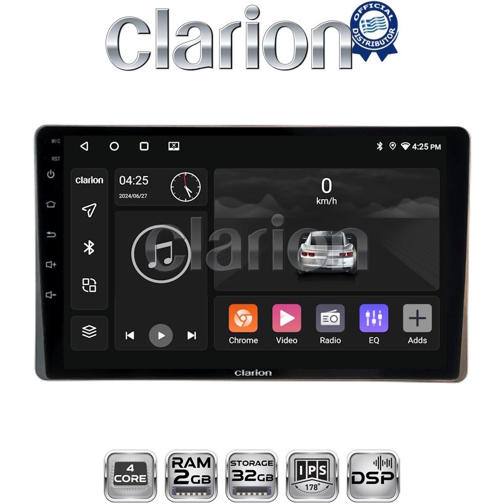 CLARION GL31754 Οθόνη OEM Multimedia Αυτοκινήτου για Toyota Yaris 2023 > (CarPlay/AndroidAuto/BT/GPS/WIFI/GPRS)