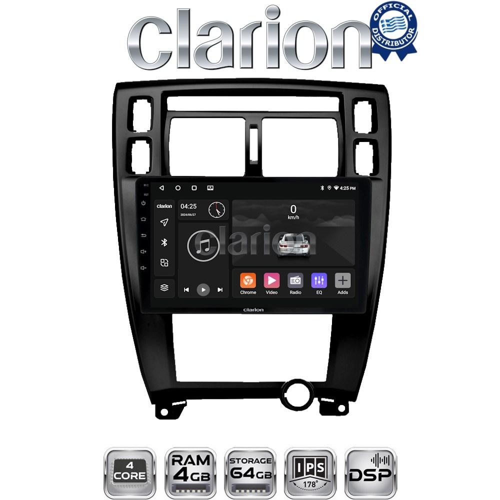 CLARION GL32006B Οθόνη OEM Multimedia Αυτοκινήτου για TUCSON 2004 > 2010 (CarPlay/AndroidAuto/BT/GPS/WIFI/GPRS)