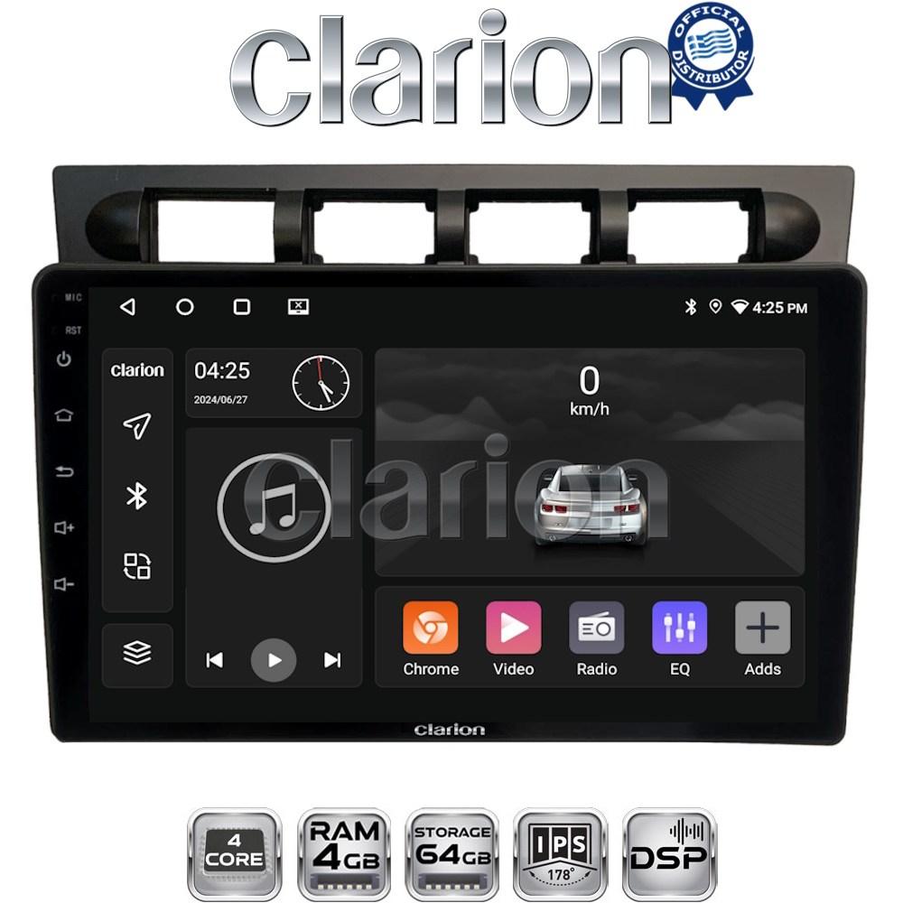 CLARION GL32311 Οθόνη OEM Multimedia Αυτοκινήτου για Kia Piccanto 2004 > 2008 (CarPlay/AndroidAuto/BT/GPS/WIFI/GPRS)