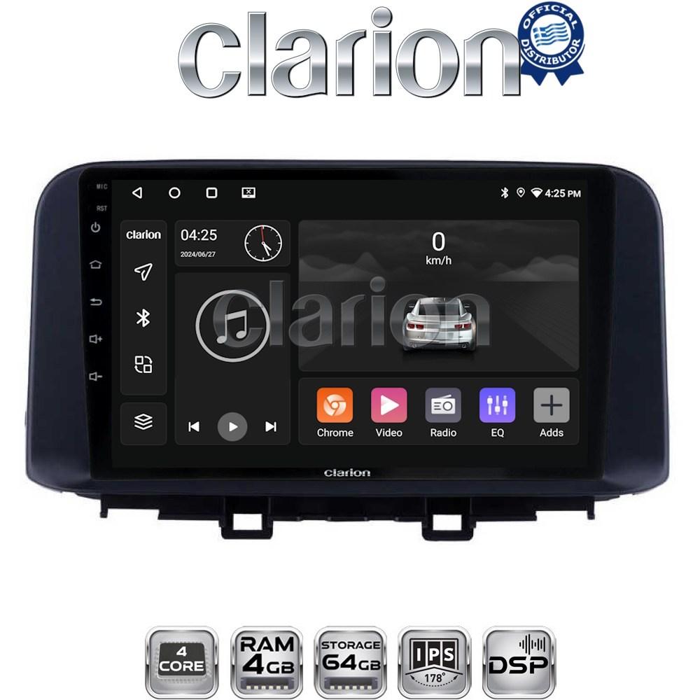CLARION GL32961 Οθόνη OEM Multimedia Αυτοκινήτου για HYUNDAI KONA  mod.2017> (CarPlay/AndroidAuto/BT/GPS/WIFI/GPRS)