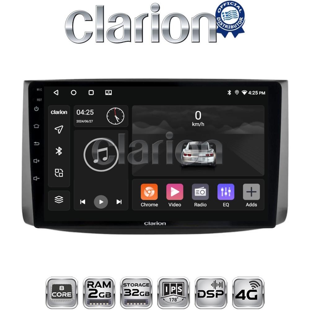 CLARION GL71021 Οθόνη OEM Multimedia Αυτοκινήτου για Chevrolet Aveo 2006 > 2010 (CarPlay/AndroidAuto/BT/GPS/WIFI/GPRS)