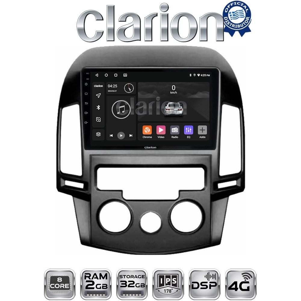 CLARION GL71043AC Οθόνη OEM Multimedia Αυτοκινήτου για HYUNDAI i30 2007-2012  (CarPlay/AndroidAuto/BT/GPS/WIFI/GPRS)