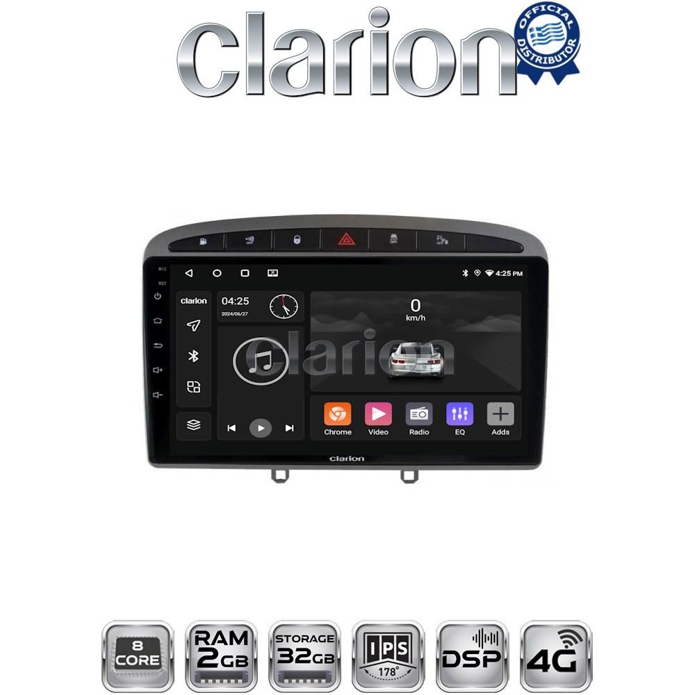 CLARION GL71083 Οθόνη OEM Multimedia Αυτοκινήτου για PG 308 2007>2012 (CarPlay/AndroidAuto/BT/GPS/WIFI/GPRS)