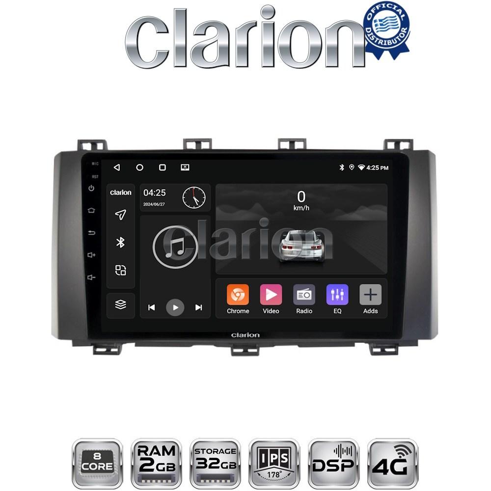 CLARION GL71218 Οθόνη OEM Multimedia Αυτοκινήτου για Seat Ateca 2016 (CarPlay/AndroidAuto/BT/GPS/WIFI/GPRS)