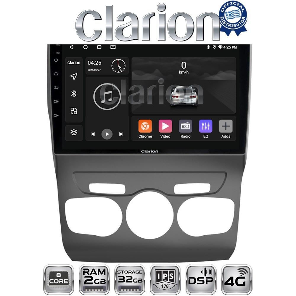 CLARION GL71241 Οθόνη OEM Multimedia Αυτοκινήτου για Citroen C4 2011 > 2019 (CarPlay/AndroidAuto/BT/GPS/WIFI/GPRS)
