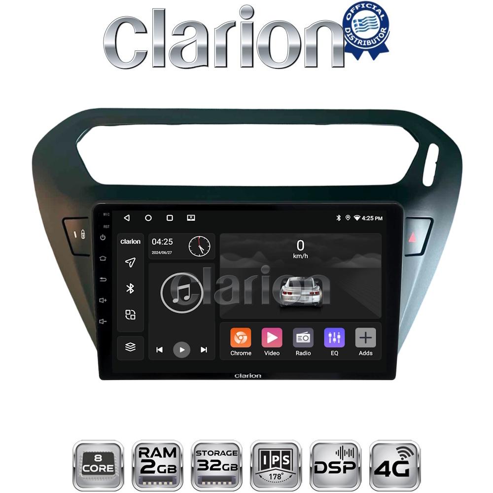 CLARION GL71294B Οθόνη OEM Multimedia Αυτοκινήτου για Citroen Elysee 2013 > Peugeot 301 2013 > (CarPlay/AndroidAuto/BT/GPS/WIFI/GPRS)