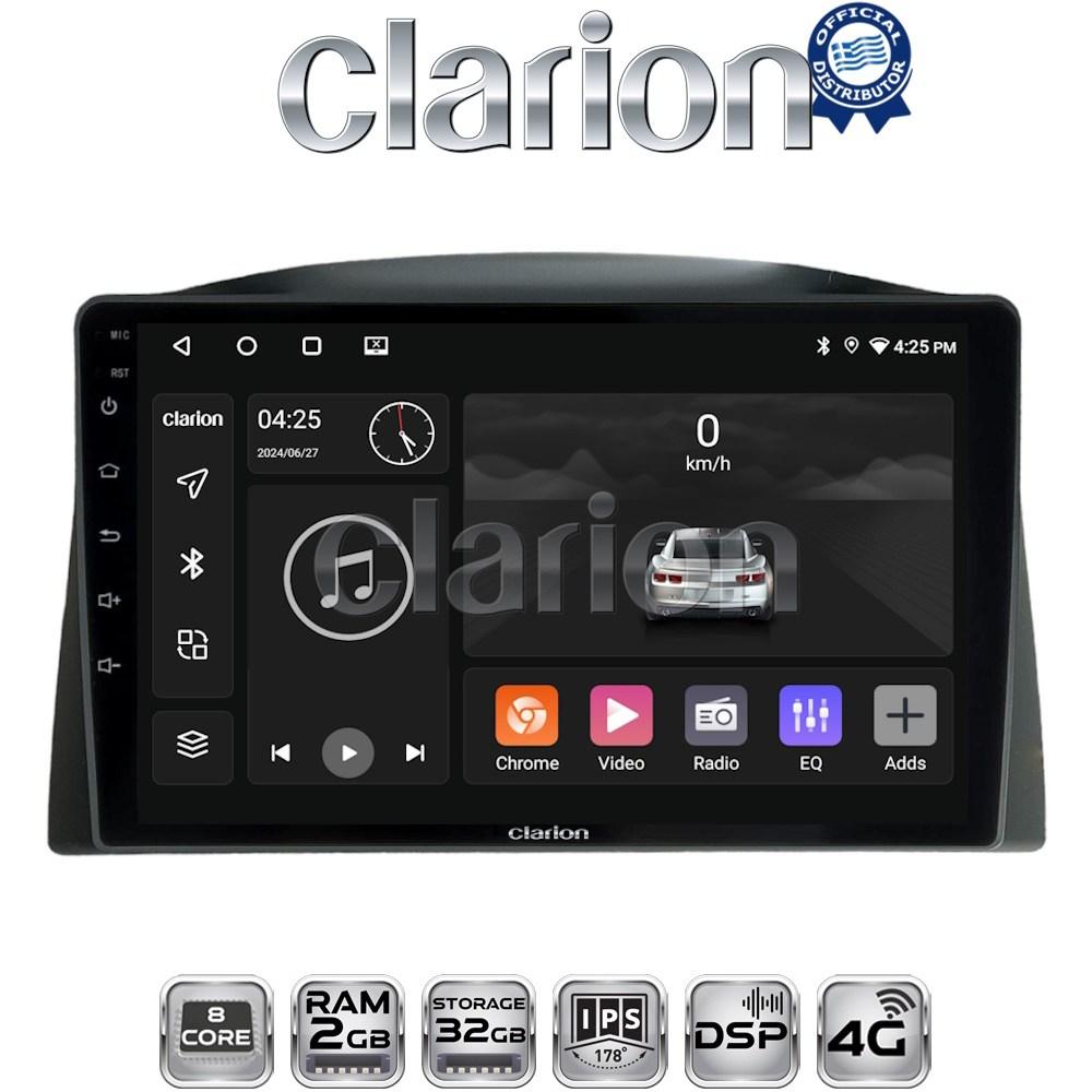 CLARION GL71308 Οθόνη OEM Multimedia Αυτοκινήτου για Grand Cherokee 2005-2011Μόνο αν το αυτοκίνητο έχει εργοστασιακή οθόνη. Δείτε στην καρτέλα συμβατά οχήματα (CarPlay/AndroidAuto/BT/GPS/WIFI/GPRS)