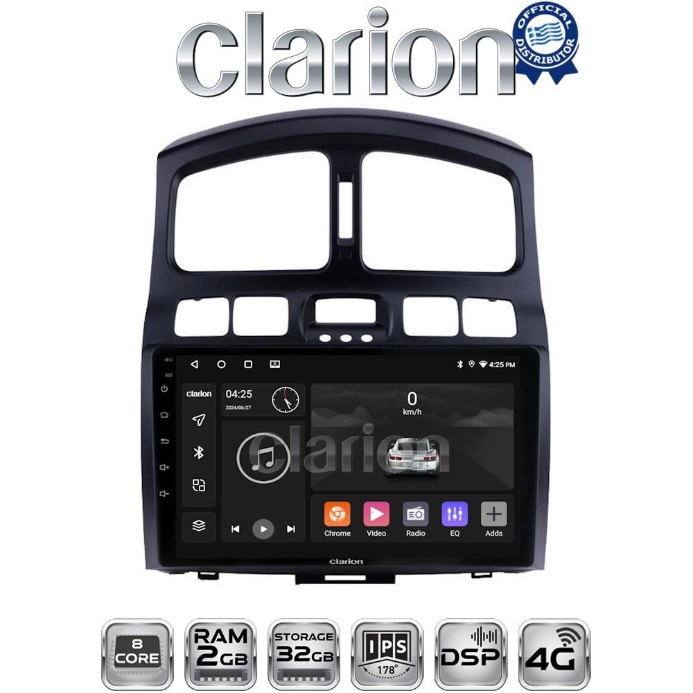 CLARION GL71317 Οθόνη OEM Multimedia Αυτοκινήτου για Hyundai SantaFe 2004 > 2006 (CarPlay/AndroidAuto/BT/GPS/WIFI/GPRS)