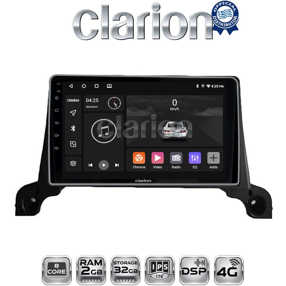 CLARION GL71324 Οθόνη OEM Multimedia Αυτοκινήτου για Peugeot 3008/5008 2016> (CarPlay/AndroidAuto/BT/GPS/WIFI/GPRS)