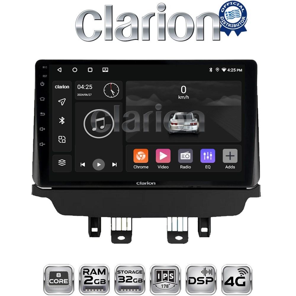CLARION GL71442 Οθόνη OEM Multimedia Αυτοκινήτου για Mazda CX-3 2014 - 2021 (CarPlay/AndroidAuto/BT/GPS/WIFI/GPRS)
